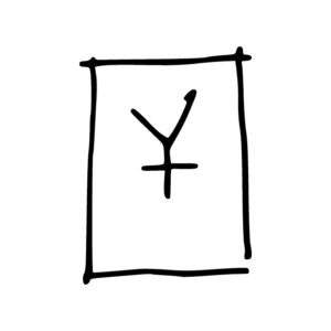 currency_yuan_02 by . 