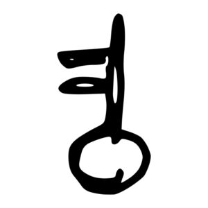 handover_key_4-01 by . 