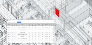 5D object location by . 